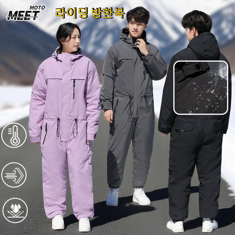 Winter Cycling Clothing Thick  - огляд і ціна Fishing Equipment Set