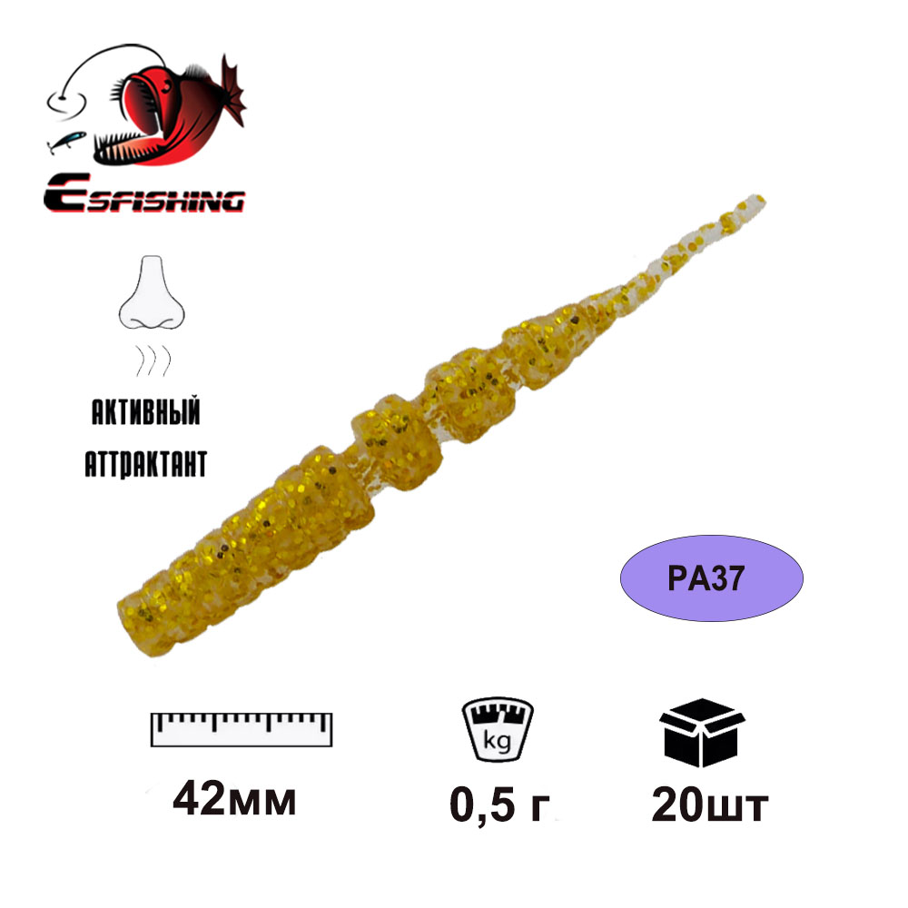 KESFISHING Soft Lures Polaris  - огляд і ціна Trout Fishing Lure